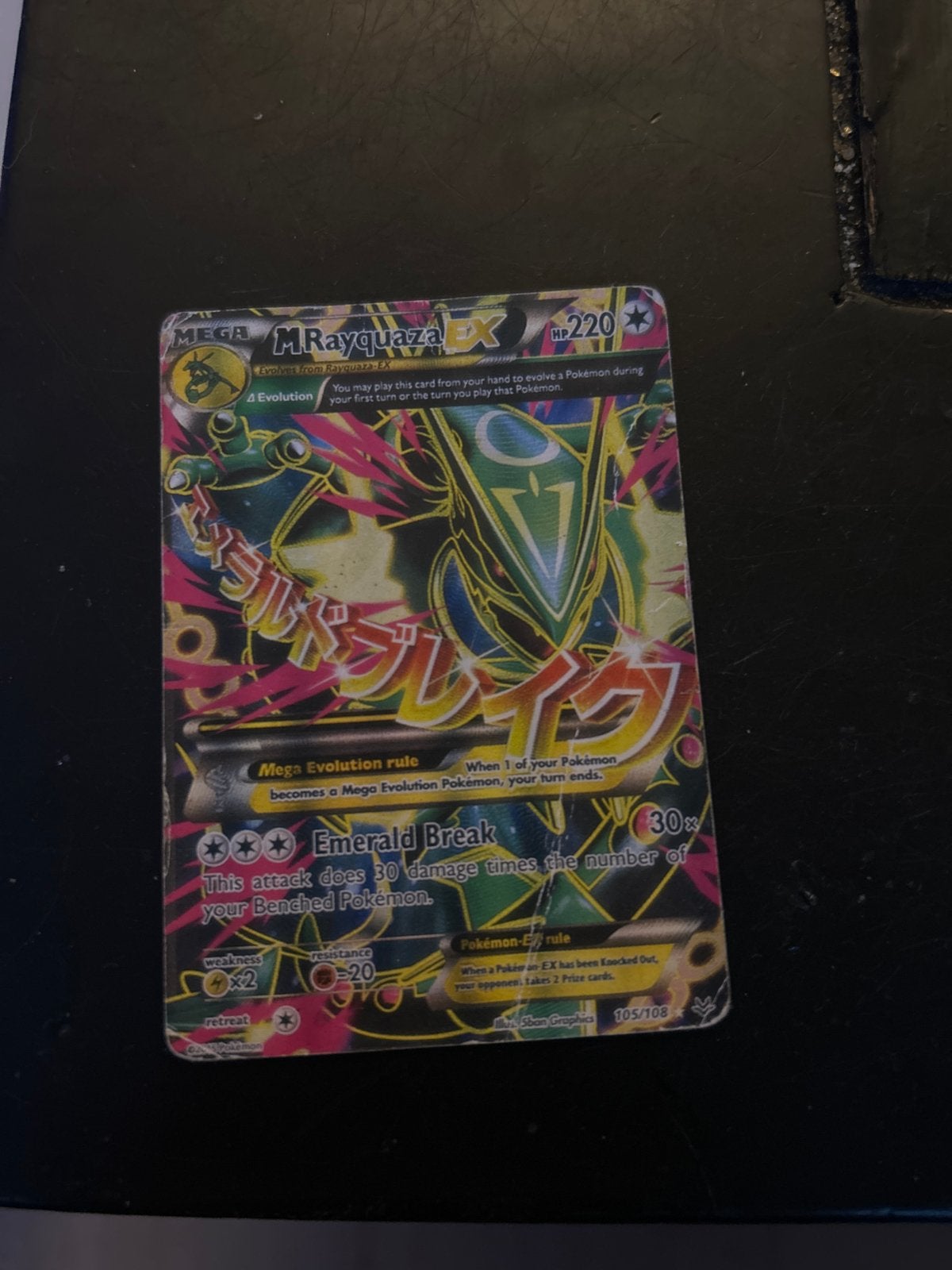 Pokémon M Rayquaza EX Kaart - Emerald Break, Verzenden, Gebruikt, Losse kaart, Foil
