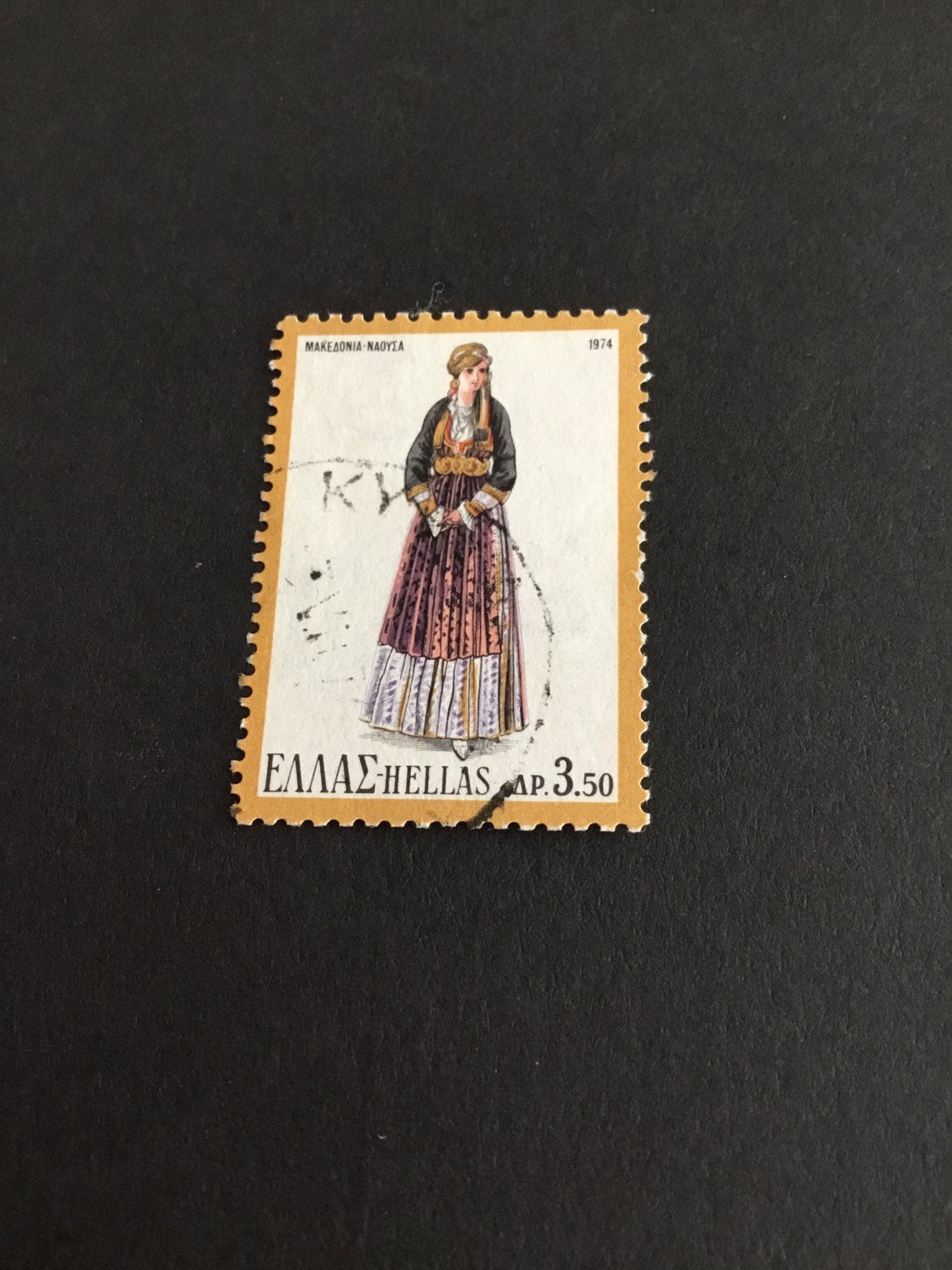 Griekenland 1974, Ophalen of Verzenden, Gestempeld, Overige thema's