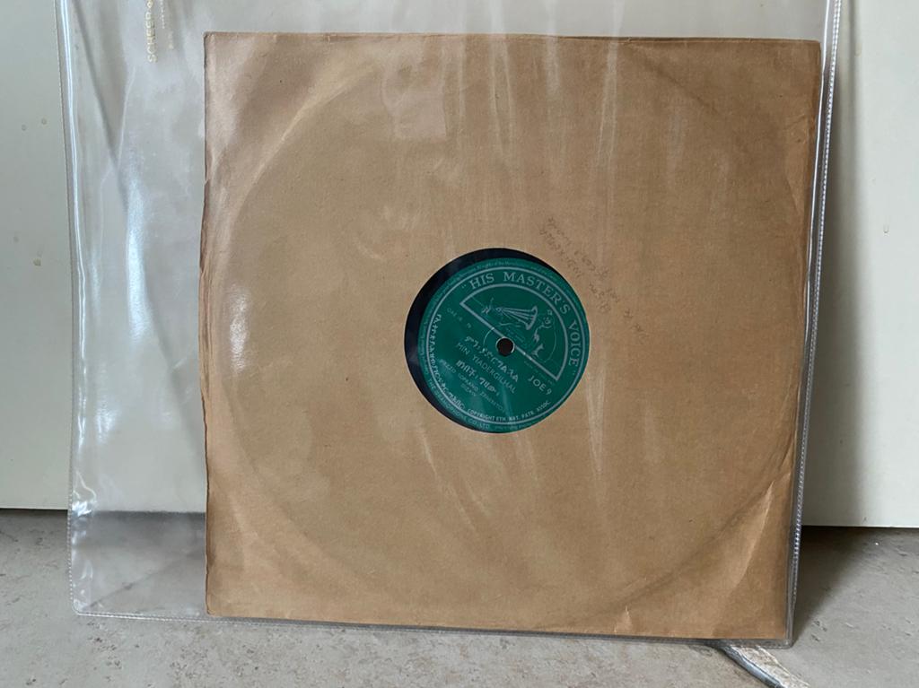 Zeldzame Ethiopische 78rpm shellac plaat, Ophalen, Gebruikt, Overige soorten