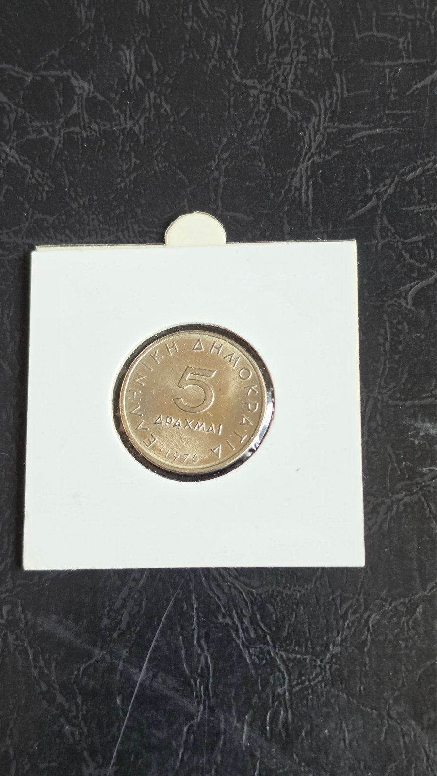 Griekse 5 Drachme munt 1976, Ophalen of Verzenden, Overige landen, Losse munt