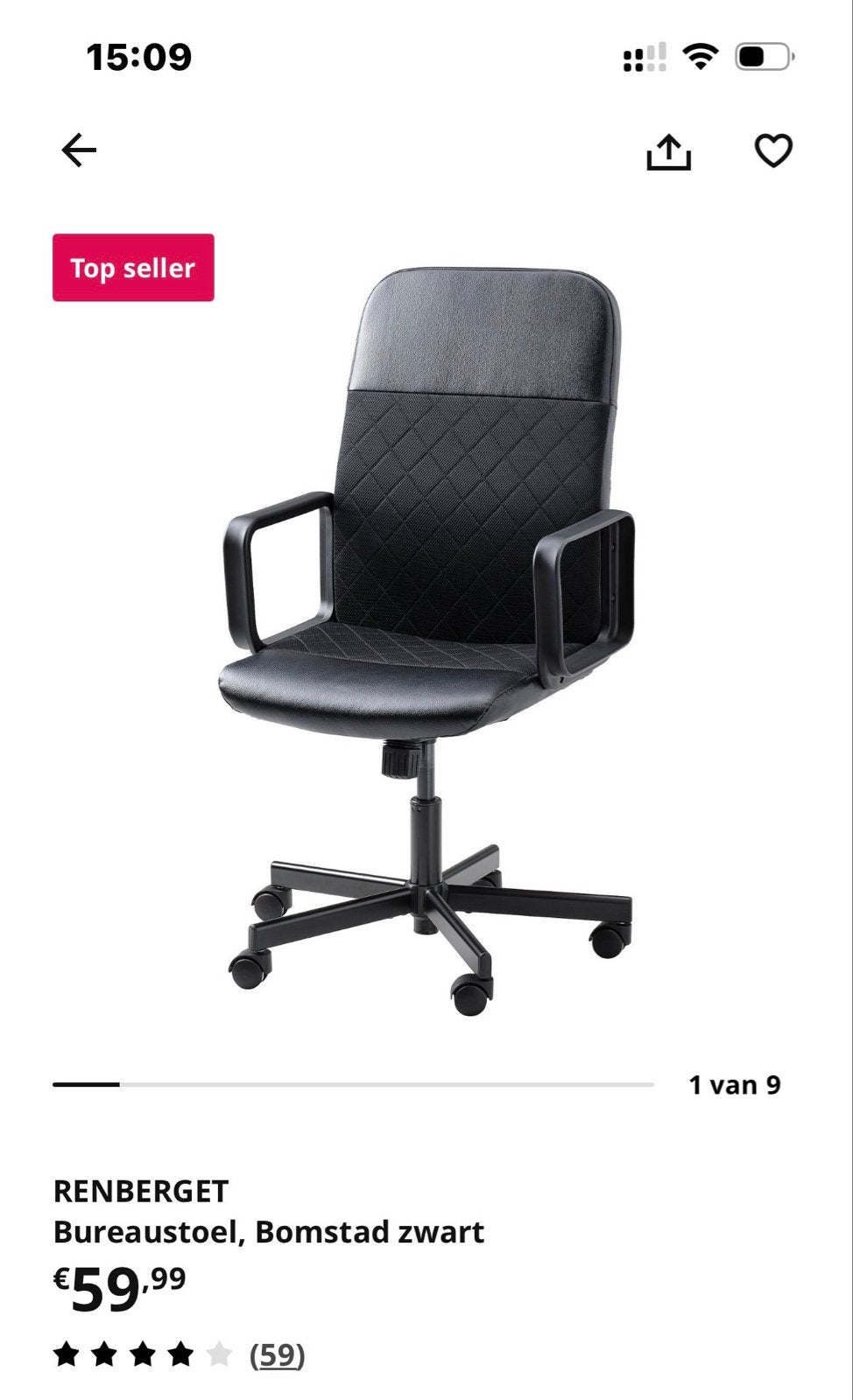 Nieuwe IKEA RENBERGET Bureaustoel, Bomstad zwart, Huis en Inrichting, Bureaustoelen, Ophalen, Nieuw, Zwart, Bureaustoel