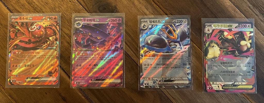 Inferno X m2 Korean EX Bundelset., Ophalen of Verzenden, Zo goed als nieuw, Meerdere kaarten, Foil