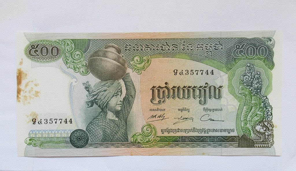 Cambodja 500 Riels 1973, Verzenden, Zuidoost-Azië