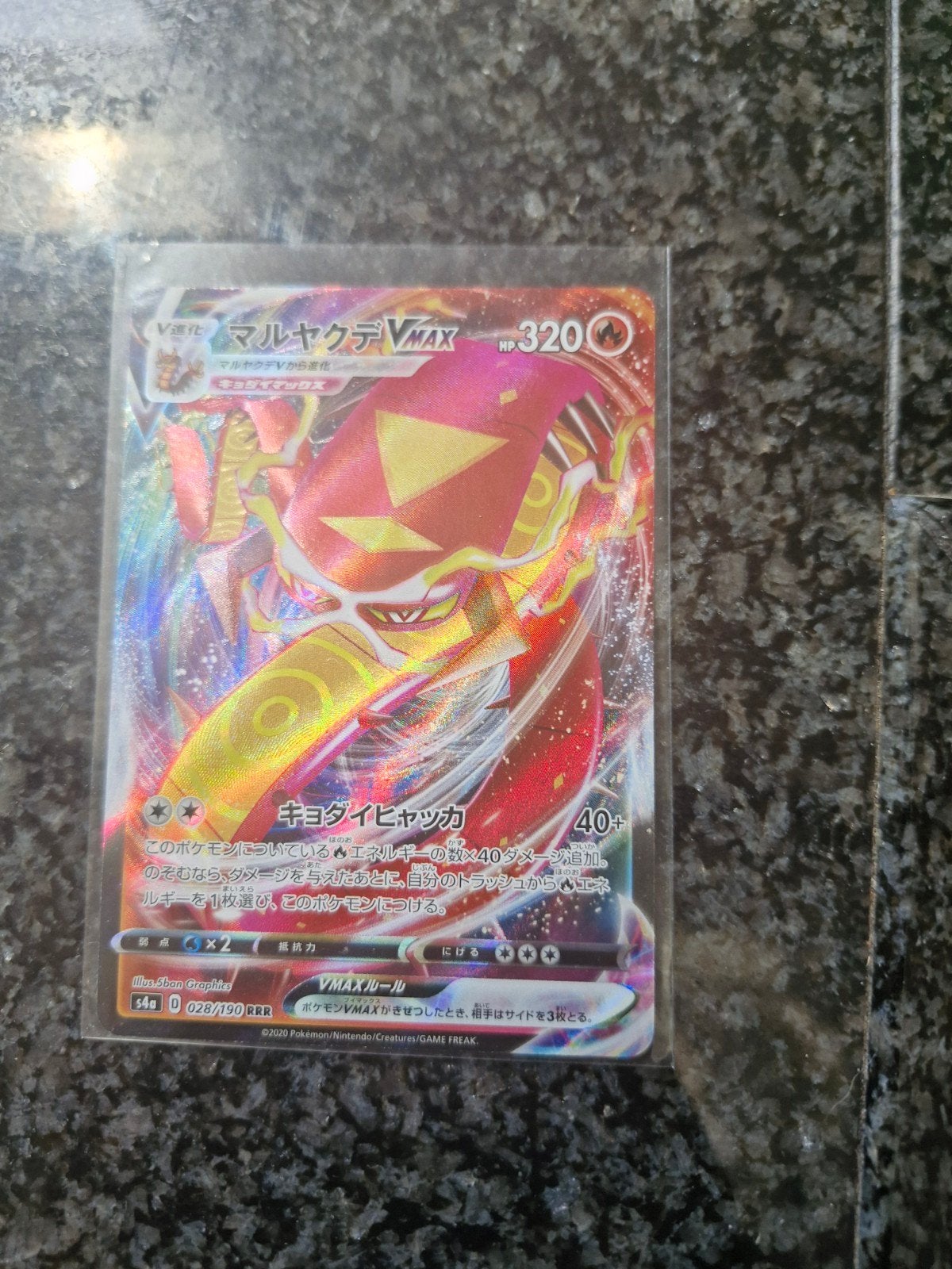 Pokémon Centiskorch VMAX 028/190 RRR Japanse kaart, Ophalen of Verzenden, Zo goed als nieuw, Losse kaart
