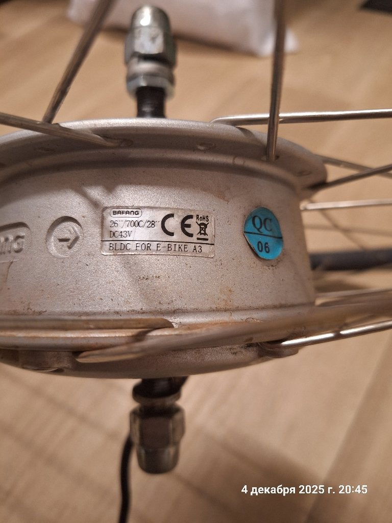 Bafang FM G320.250.R 250W voorwielmotor – revisie nodig, Ophalen, Motor, Bafang