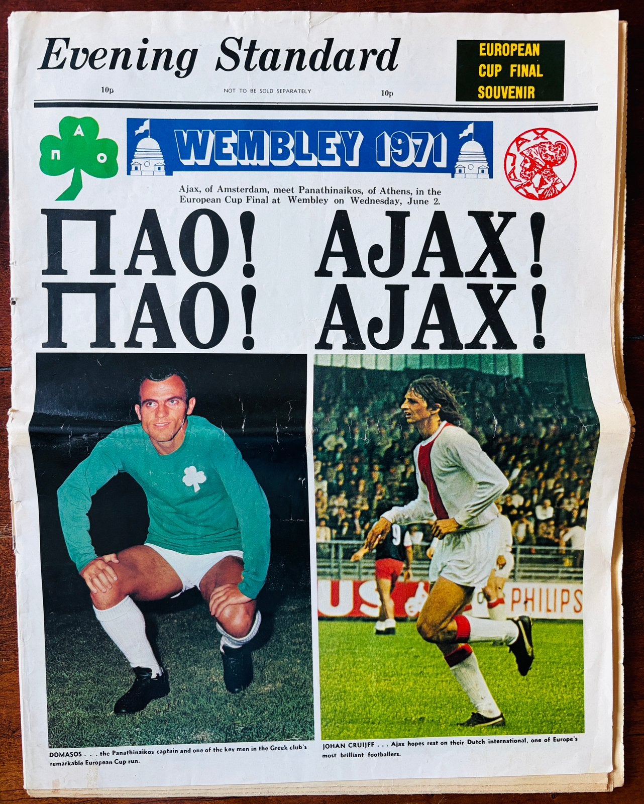 Ajax Europacup 1-finale krant 1971, Verzamelen, Sportartikelen en Voetbal, Ophalen, Gebruikt, Ajax