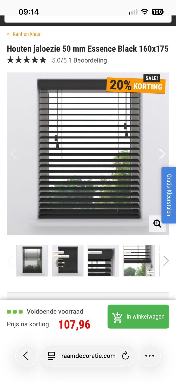 Houten jaloezie Essense zwart 160x175 cm, Huis en Inrichting, Stoffering | Gordijnen en Lamellen, Ophalen, Nieuw, Zwart, Jaloezie