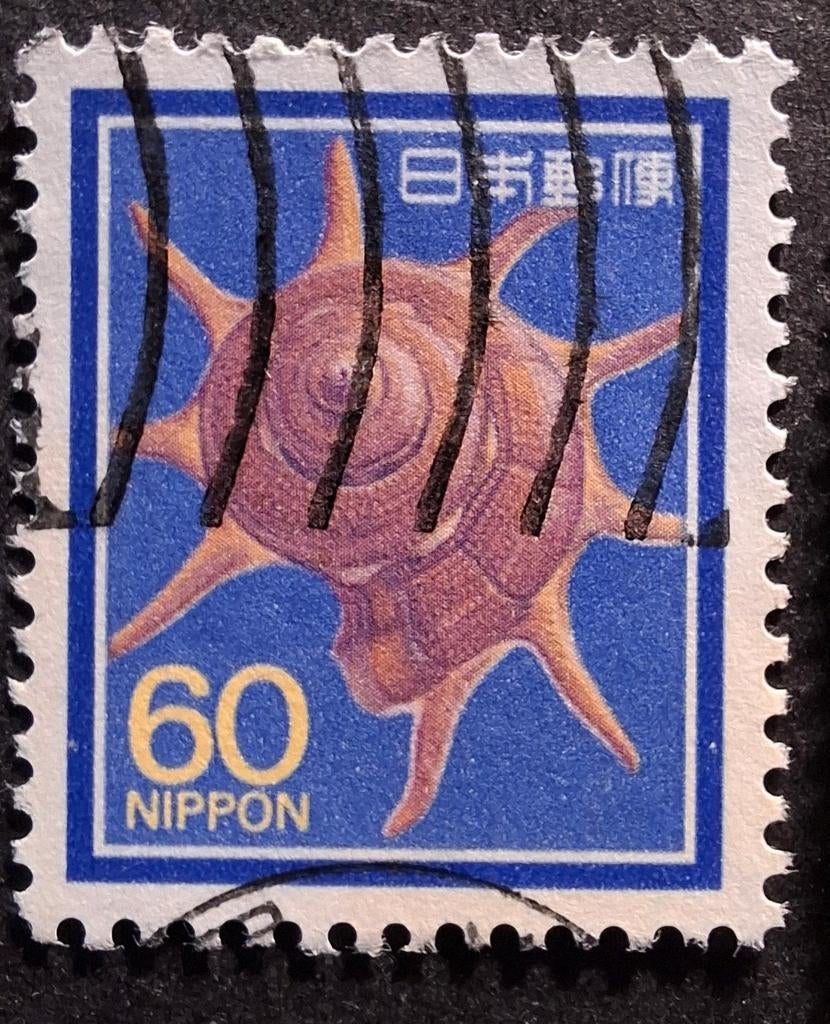 Japan 1777, Ophalen of Verzenden, Oost-Azië