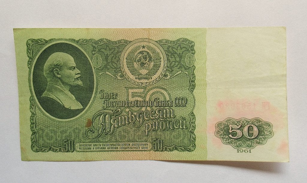 Sovjet Unie 50 Roebel 1961, Verzenden, Rusland