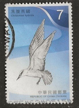 Taiwan 27, stern voor tweetie, Verzenden, Gestempeld, Oost-Azië