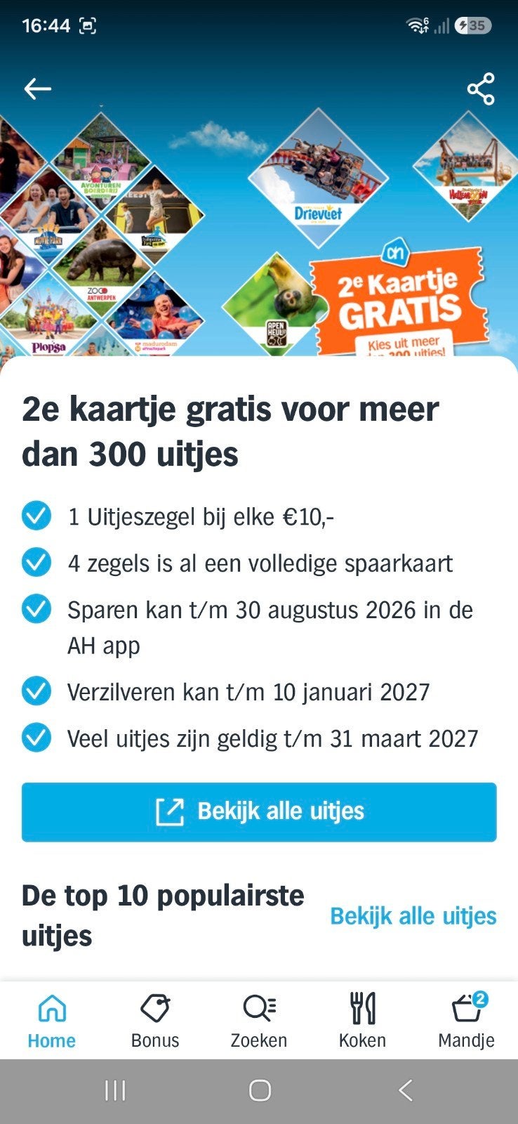 AH Uitjes zegels - 2e kaartje gratis, Ophalen, Winkel, Super of Benzinepomp, Zegels, Bonnen of Punten