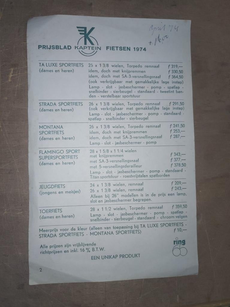 Prijsblad Kaptein fietsen 1974, Ophalen of Verzenden, Gebruikt