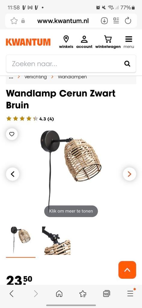 2x Kwantum Cerun wandlamp zwart met rotan kap, Ophalen of Verzenden, Zo goed als nieuw, Overige materialen, Bohemian, Modern, Scandinavisch