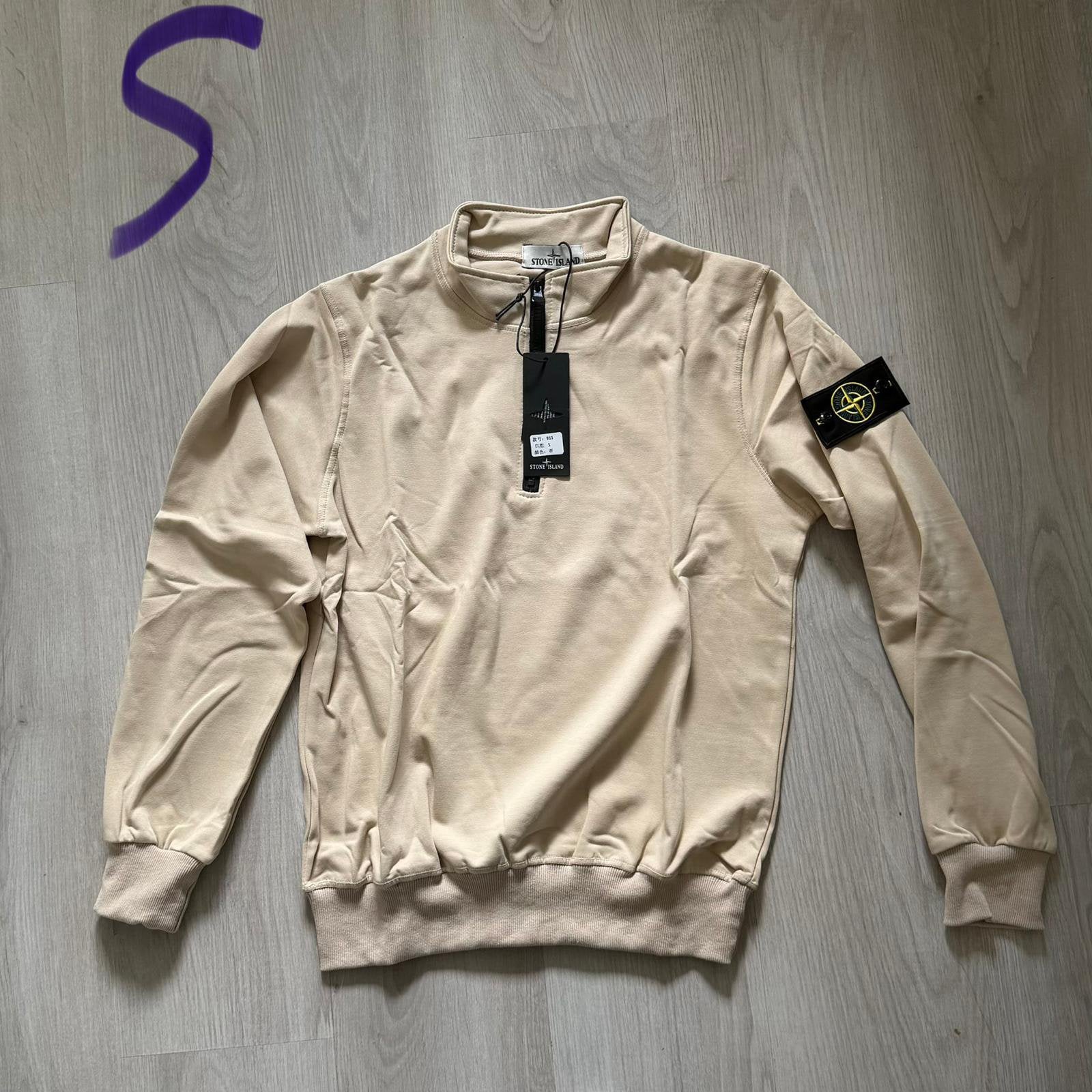 Stone Island - Half Zip - Beige - S, Ophalen of Verzenden, Nieuw, Maat 46 (S) of kleiner, Beige
