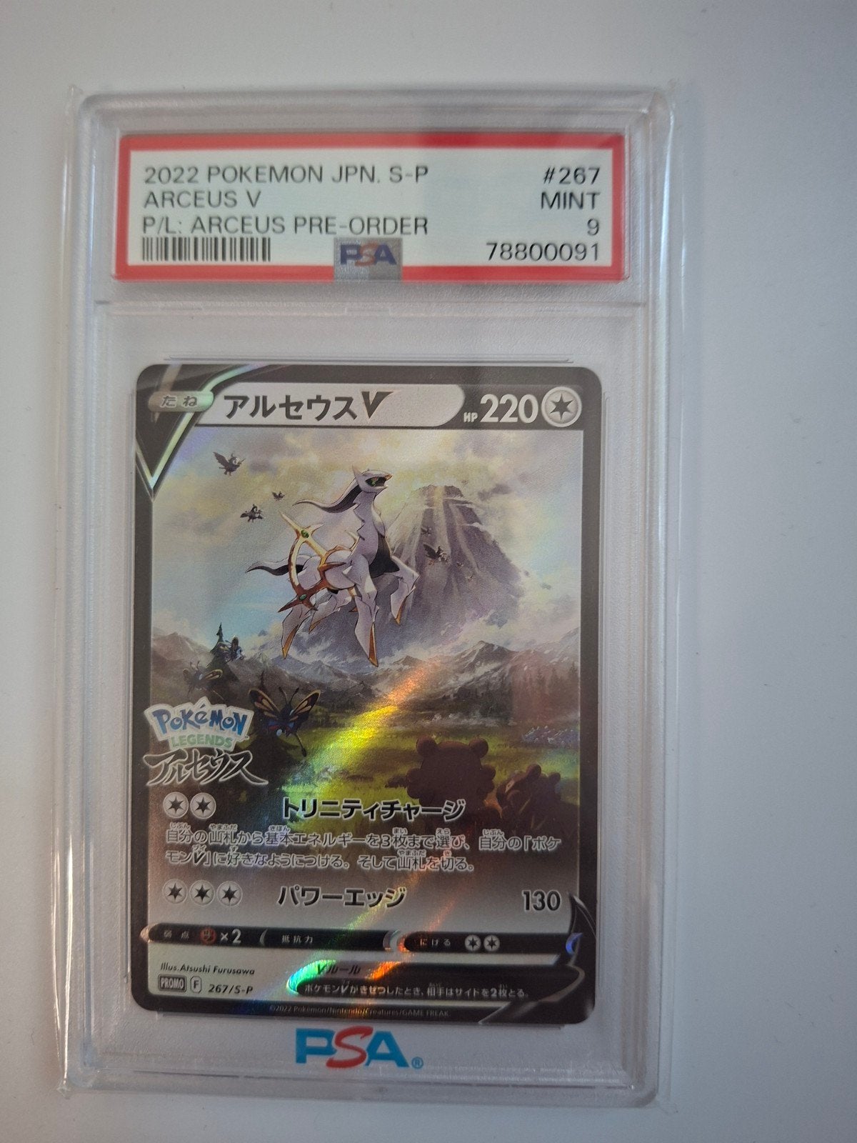 2022 Japanse arceus v Pokémon-kaart psa9, Ophalen of Verzenden, Nieuw, Losse kaart