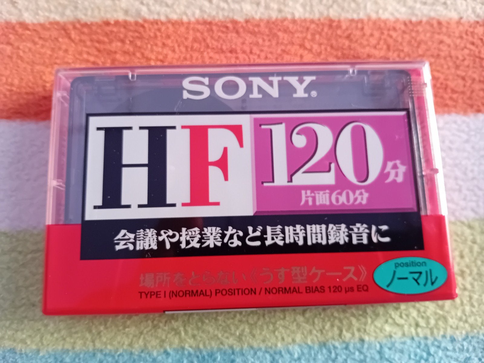 mc cassette bandjes tapes Sony HF 120 Japan nieuw !, Ophalen of Verzenden, Nieuw in verpakking, 2 t/m 25 bandjes