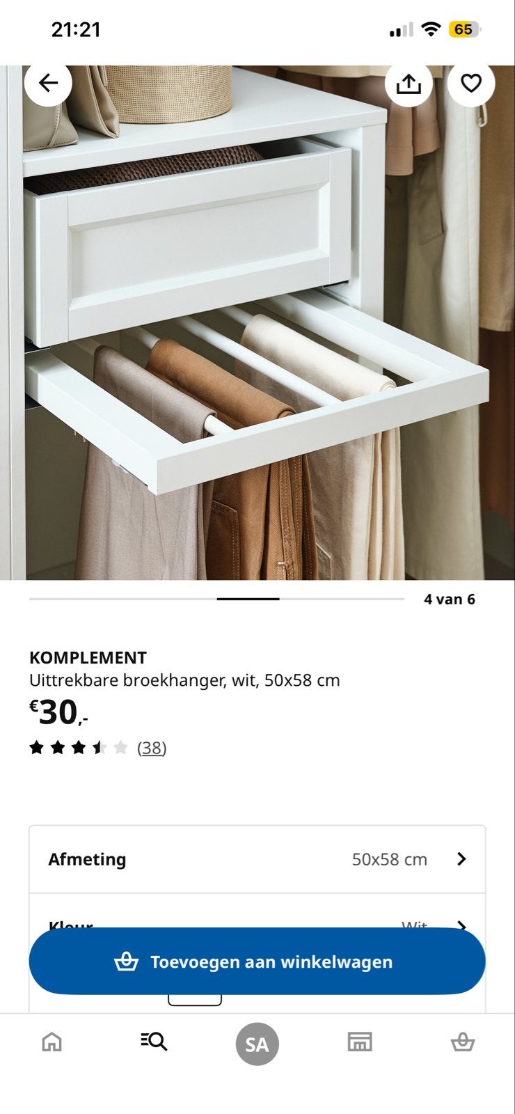 IKEA KOMPLEMENT Uittrekbare broekhanger, wit, 50x58 cm, Huis en Inrichting, Kasten | Kledingkasten, Ophalen, Overige materialen