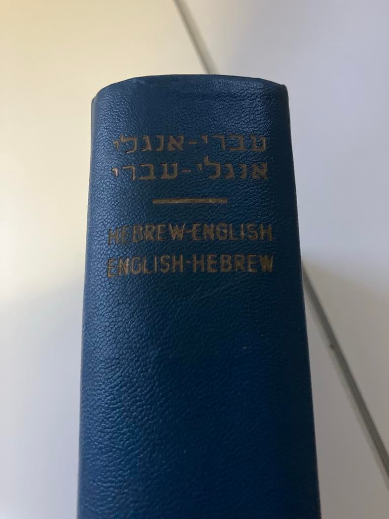 Hebreeuws-Engels, Engels-Hebreeuws Woordenboek, Boeken, Ophalen, Gelezen, Overige uitgevers, Engels