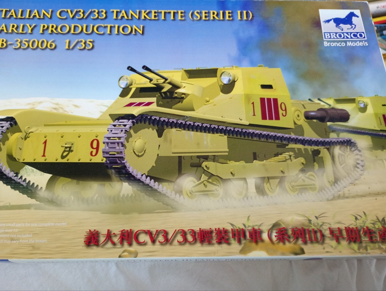 Bronco Models Italiaanse CV3/33 Tankette (Serie II), Overige merken, Tank, Verzenden, 1:32 tot 1:50