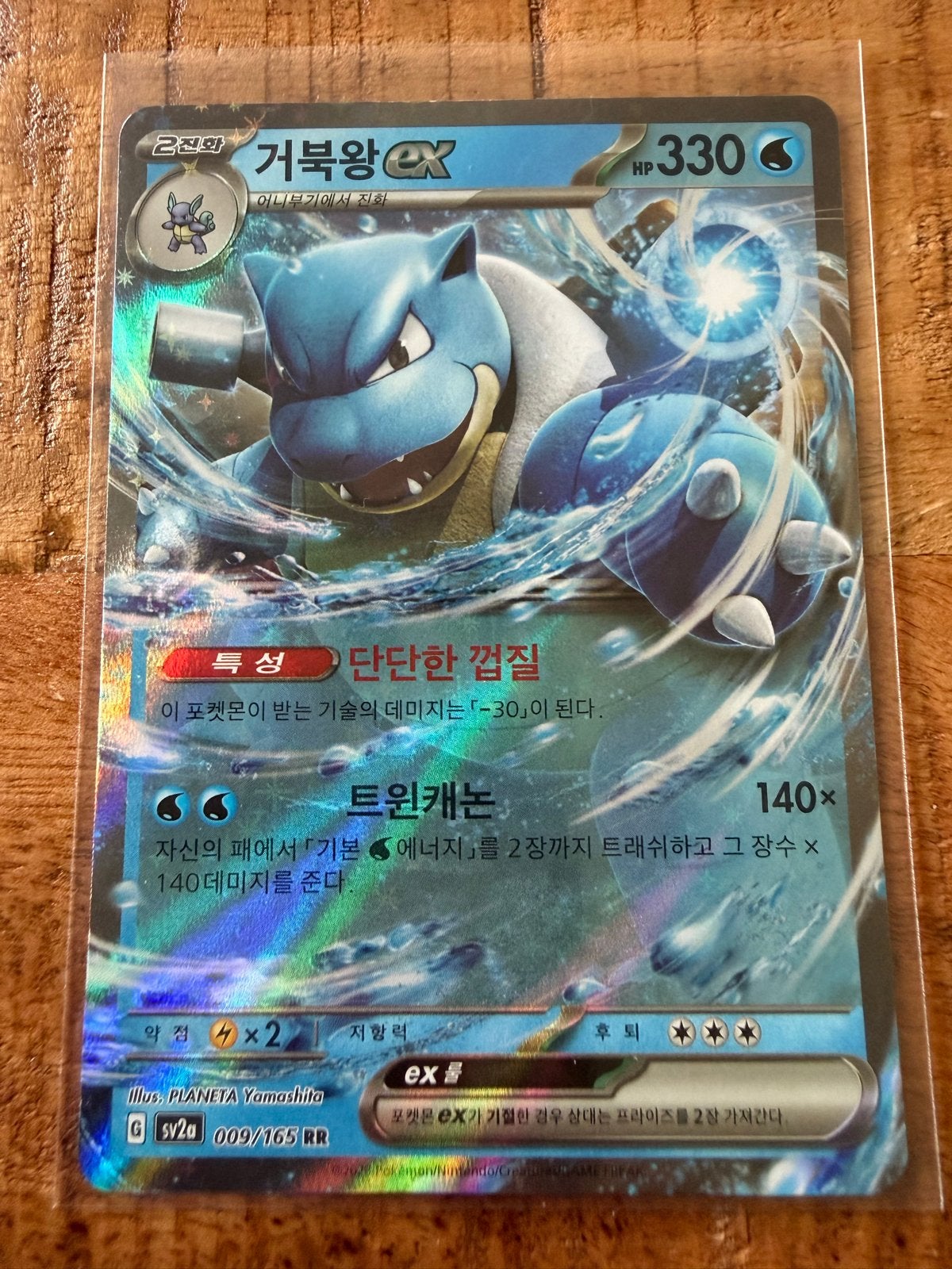 Blastoise EX Pokémon kaart 151 C - #9 Mint conditie, Ophalen of Verzenden, Nieuw, Losse kaart