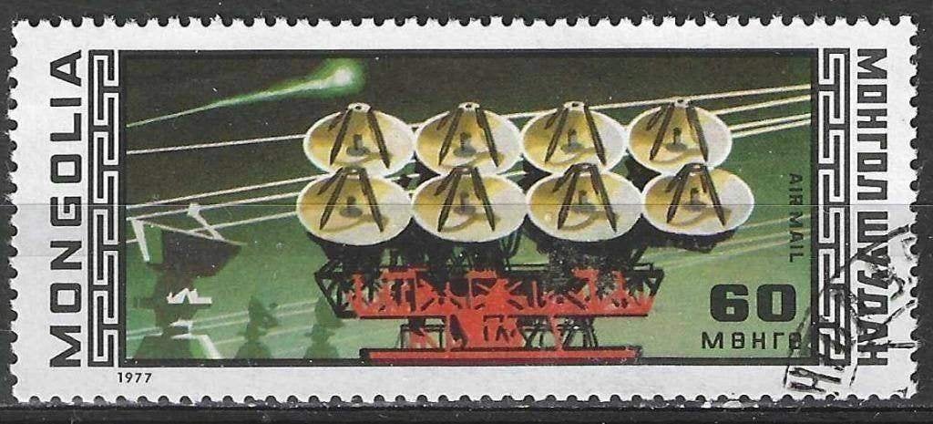 Mongolie 1977 - Yvert 81PA - Intercosmos  (ST), Verzenden, Gestempeld, Midden-Oosten