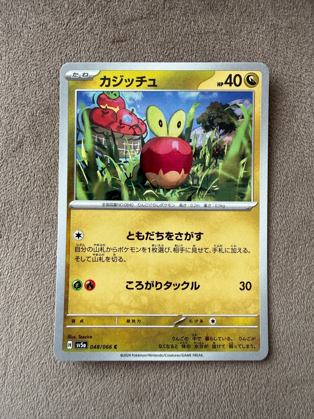 Pokemon Crimson Haze 048/066, Ophalen of Verzenden, Zo goed als nieuw