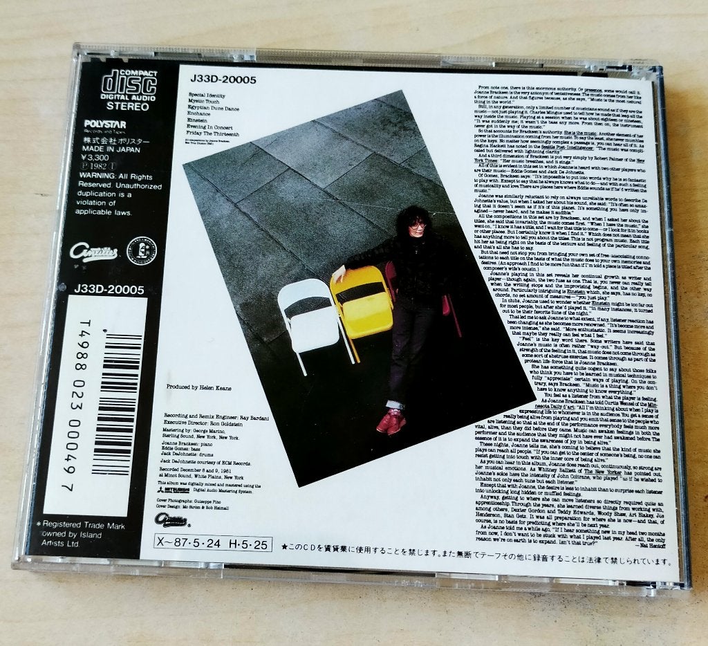 Joanne Brackeen - Special Identity CD 1982/1986 Japan, Ophalen of Verzenden, Gebruikt, Jazz