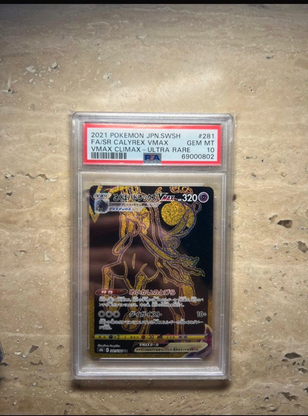 Pokemon TCG Shadow Rider Calyrex Vmax 281/184 UR s8b, Ophalen of Verzenden, Nieuw