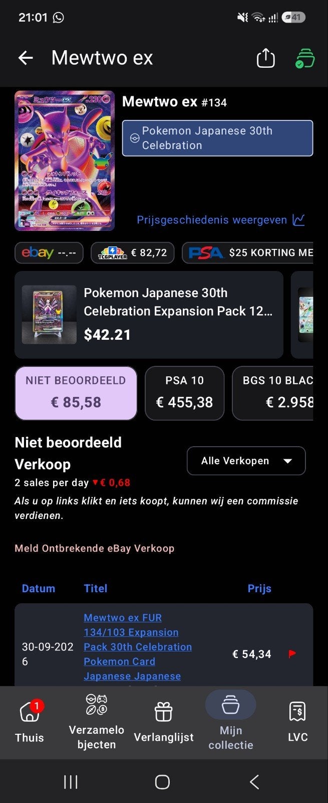 Grote Pokémon Kaartencollectie: mewto ex japansZeldzame EX,, Ophalen of Verzenden, Nieuw