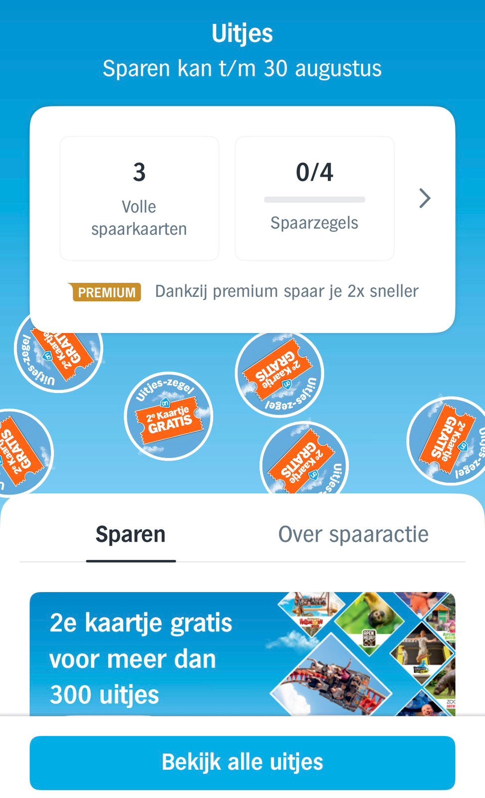 🎢 3 volle spaarkaarten AH uitjes 1+1 gratis 🧗🏼‍♀️, Albert Heijn, Ophalen of Verzenden