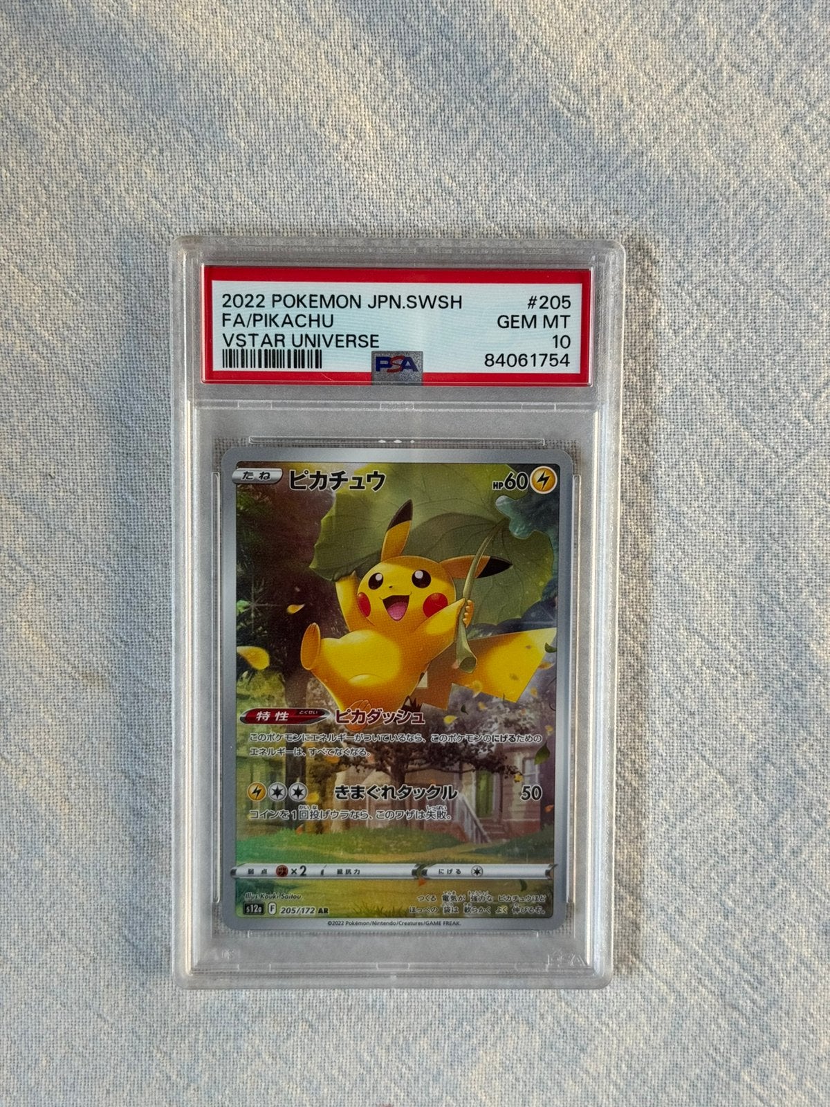 PSA 10 Pikachu AR 205/172 VSTAR Universe Japan, Ophalen of Verzenden, Zo goed als nieuw