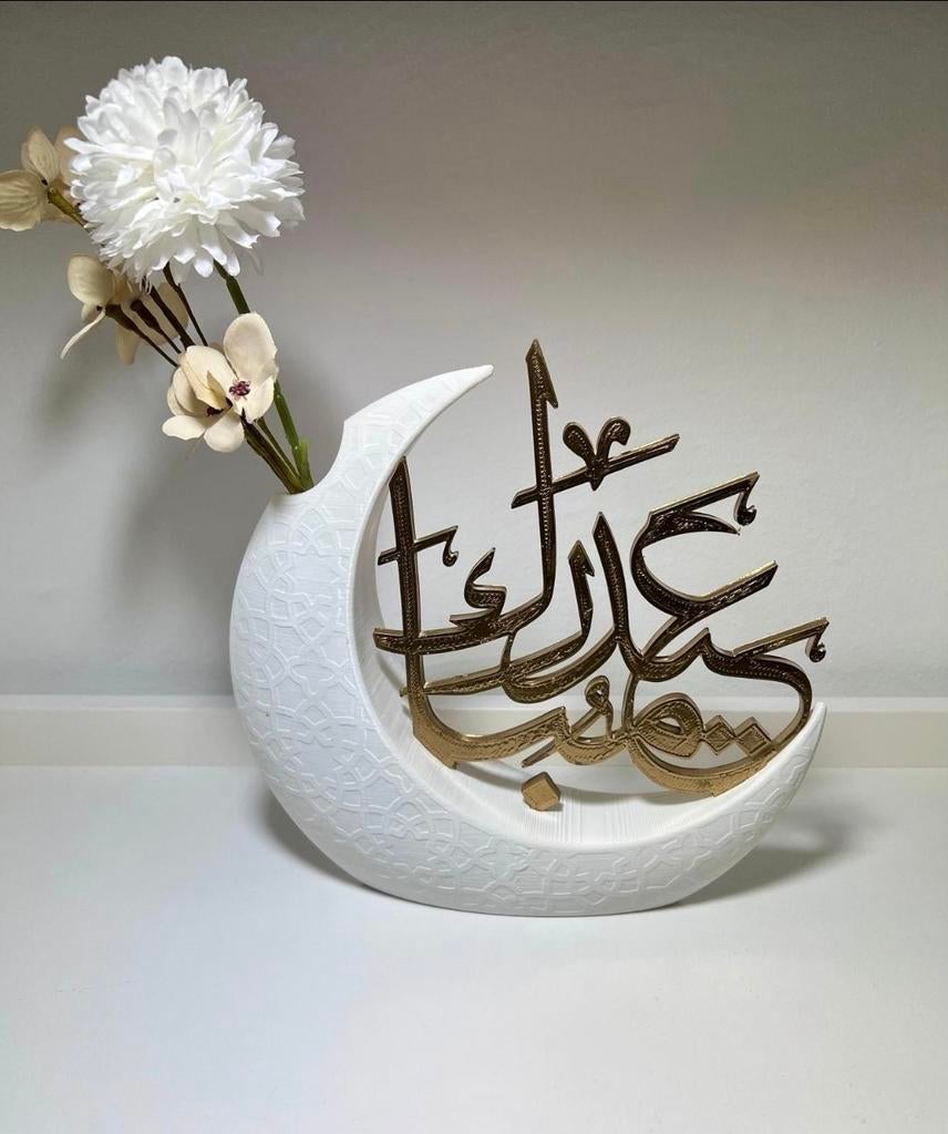 Eid Mubarak Vaasje - Decoratief Maanontwerp met Kalligrafie, Huis en Inrichting, Woonaccessoires | Vazen, Overige materialen, Wit