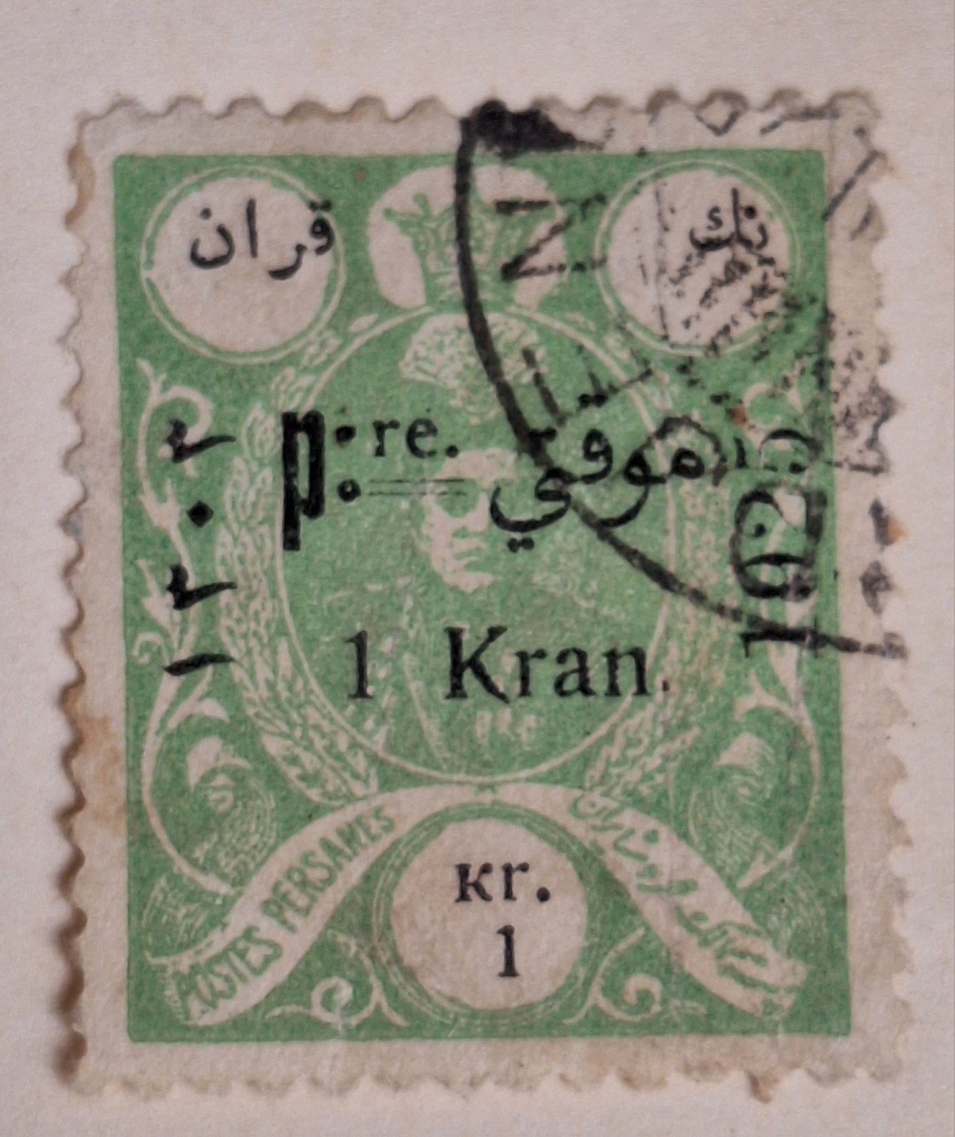 5 Perzië 1919 Provisoire postzegels, gestempeld, Postzegels en Munten, Ophalen of Verzenden, Oost-Azië