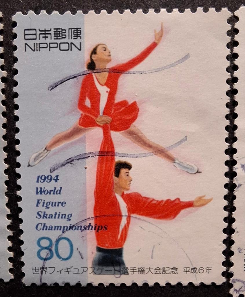 Japan 2217, Ophalen of Verzenden, Oost-Azië