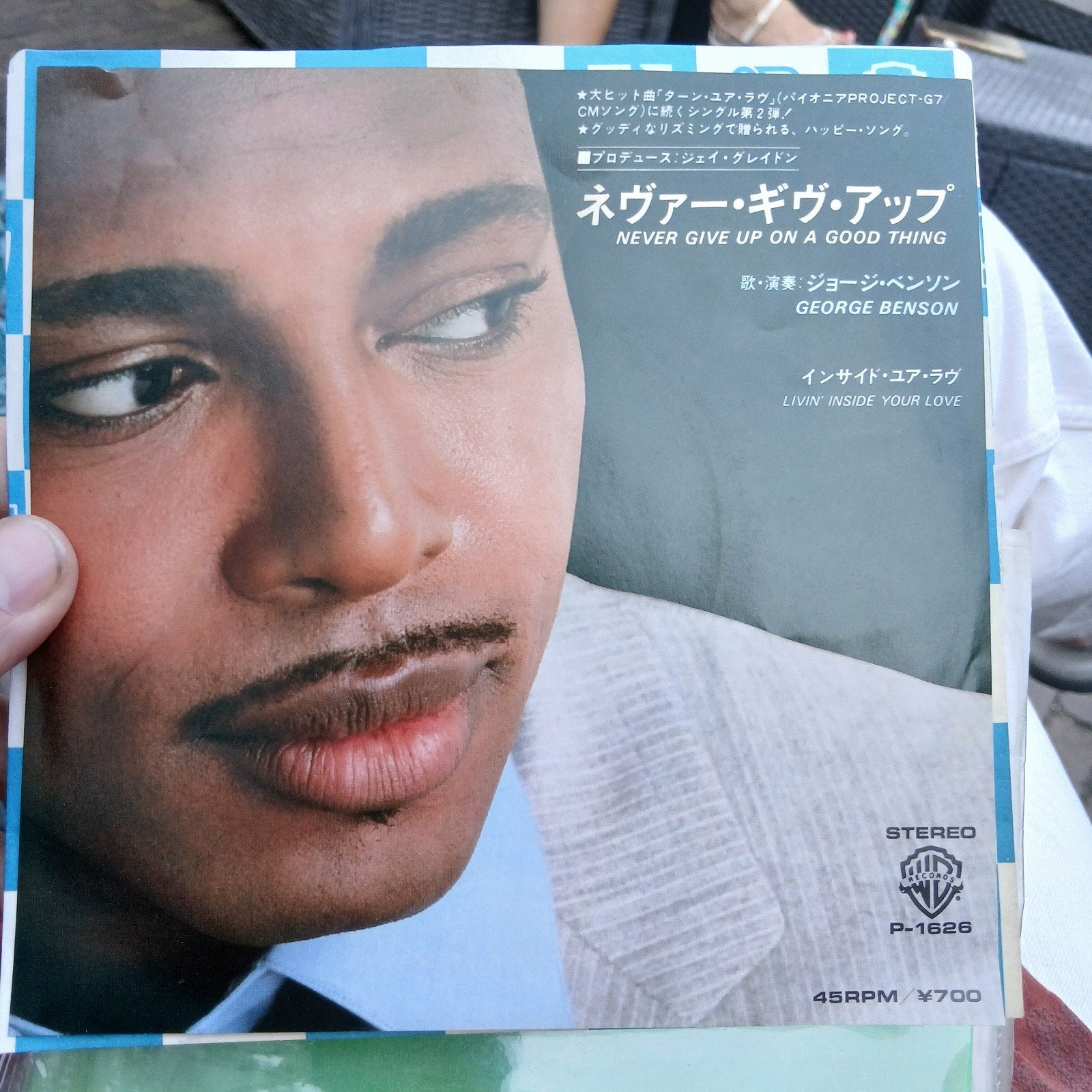 George Benson - Never Give Up On A Good Thing (Japans, 7 inch, Originele persing, Ophalen of Verzenden, Zo goed als nieuw