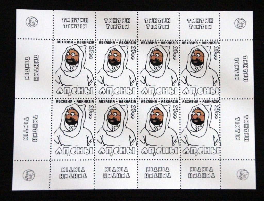 Zeldzaam! Kuifje personages Abkhazië blok Tintin Hergé MNH, Verzenden, Postfris, Oost-Azië