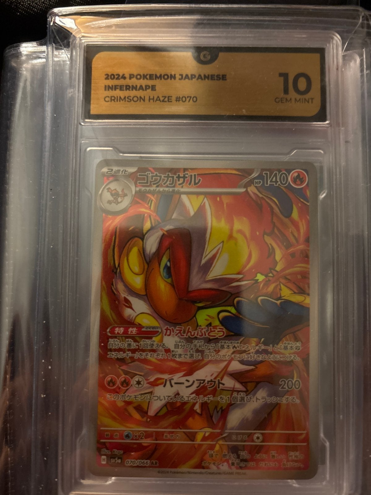 Infernape Japanse PSA 10 Gem Mint Pokémon Kaart, Ophalen of Verzenden, Nieuw, Losse kaart, Foil