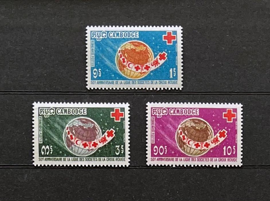 Cambodja Postfris 1969 Rode Kruis Red Cross, Verzenden, Postfris, Zuidoost-Azië