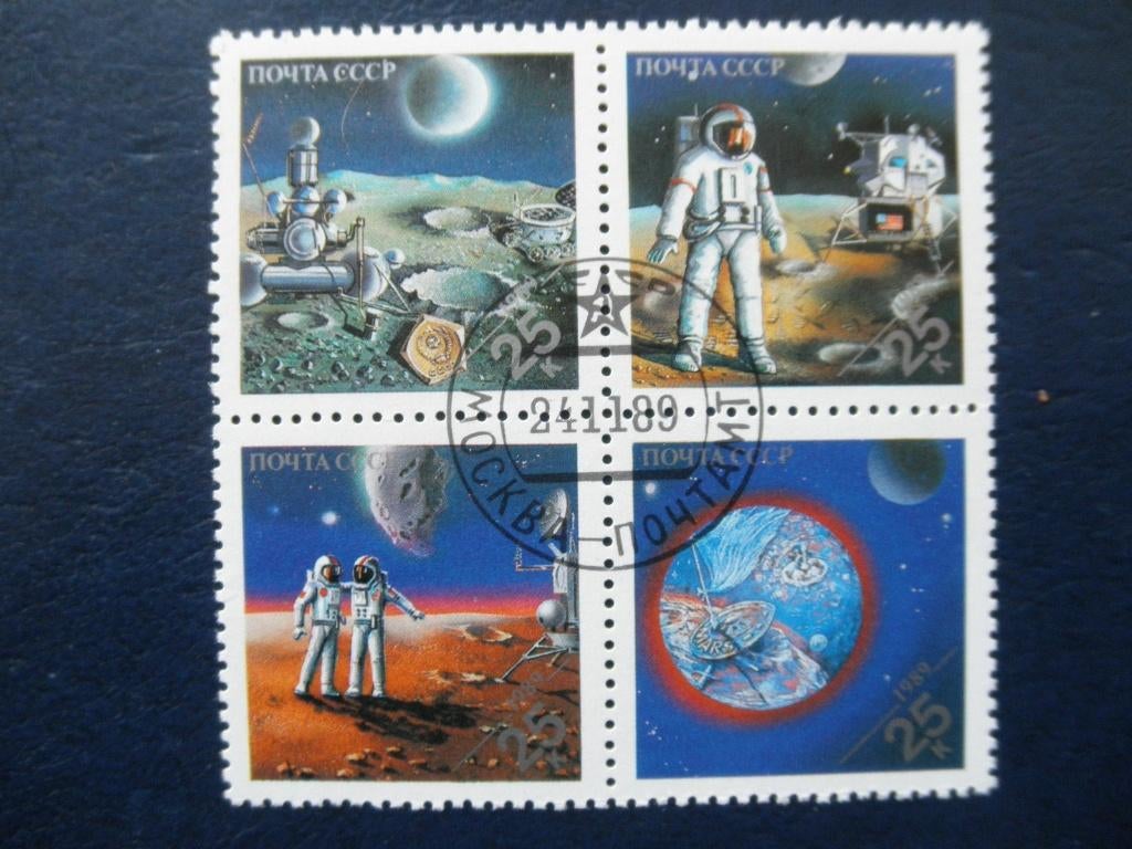 Postzegels USSR 1989 ruimtevaart - cat.w. € 3,00., Ophalen of Verzenden, Gestempeld