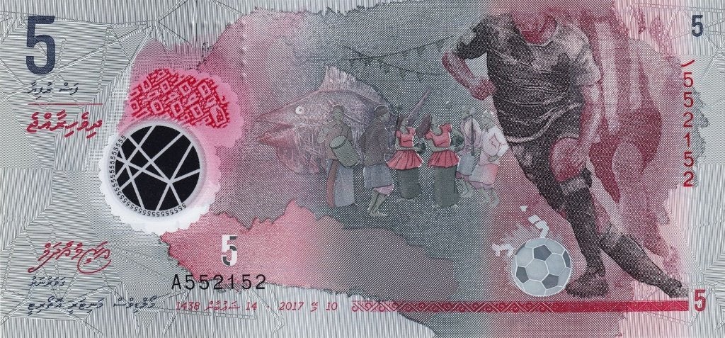 Malediven bankbiljet 5 Rufiyaa 2017 Voetbal UNC, Pick a26, Postzegels en Munten, Ophalen of Verzenden, Zuid-Azië, Los biljet