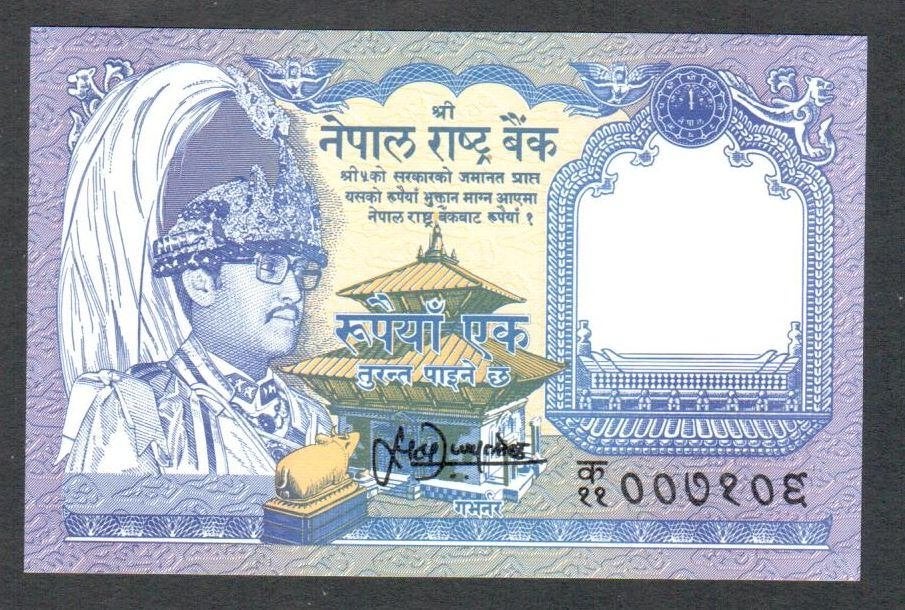 Bankbiljet - Nepal 1 Rupee 1995 - UNC., Ophalen of Verzenden, Zuid-Azië, Los biljet