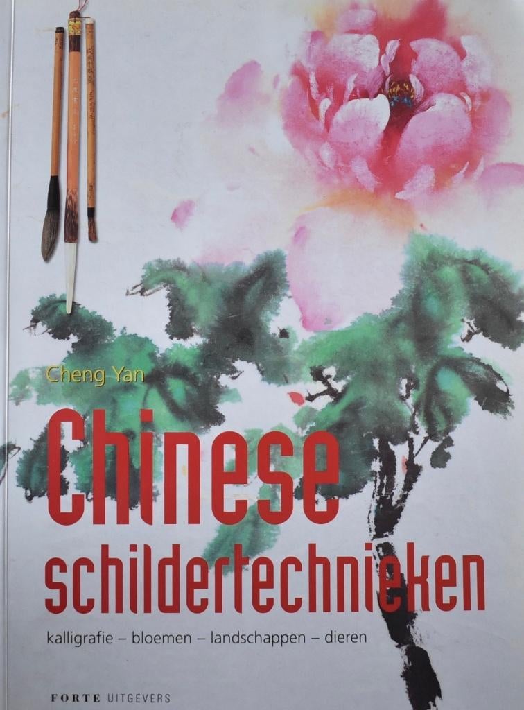 Cheng Yan: Chinese schildertechnieken, Boeken, Ophalen of Verzenden, Zo goed als nieuw, Tekenen en Schilderen