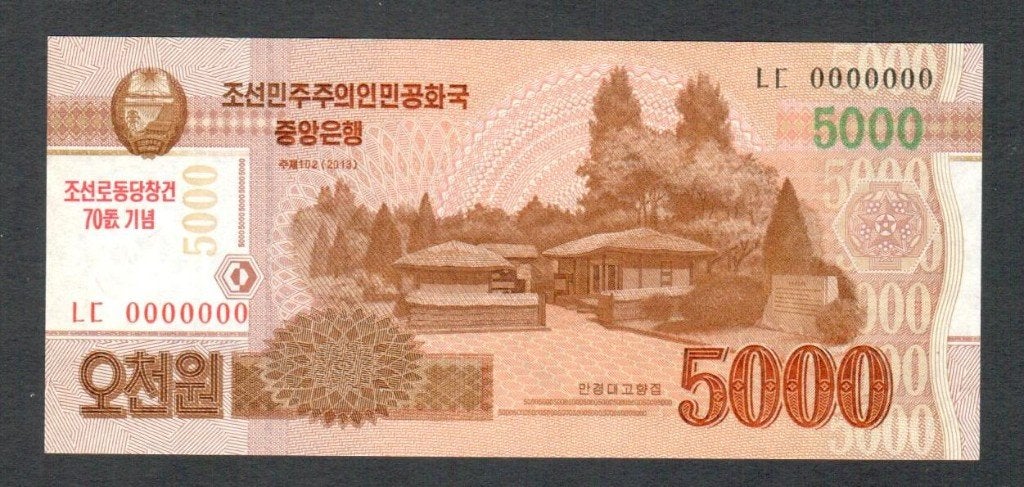 Bankbiljet - Noord Korea 5000 Won 2013 - UNC., Ophalen of Verzenden, Oost-Azië, Los biljet