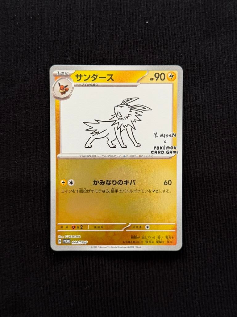 Jolteon | Reverse Holo | Yu Nagaba | 064/SV-P, Hobby en Vrije tijd, Verzamelkaartspellen | Pokémon, Ophalen of Verzenden, Zo goed als nieuw