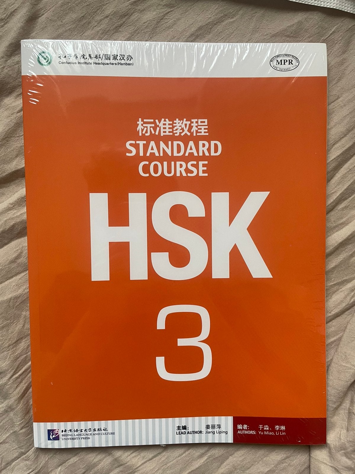 Standard Course HSK 3 Chinees, Ophalen of Verzenden, Beta, Nieuw, Niet van toepassing