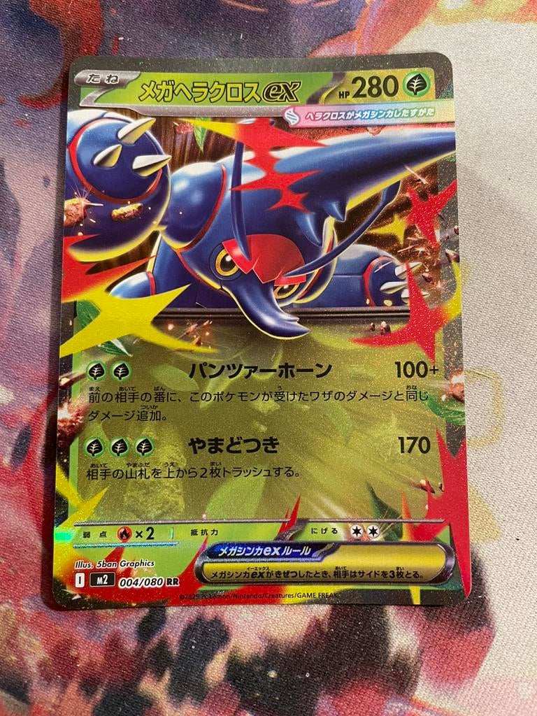 Pokemon Japanese Mega HERACROSS EX Double Rare 004/080 (m2), Verzenden, Zo goed als nieuw, Losse kaart, Foil
