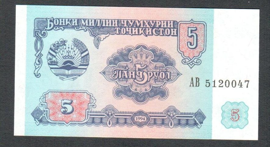 Bankbiljet - Tadzjikistan 5 Roebel 1994 - UNC., Ophalen of Verzenden, Centraal-Azië, Los biljet