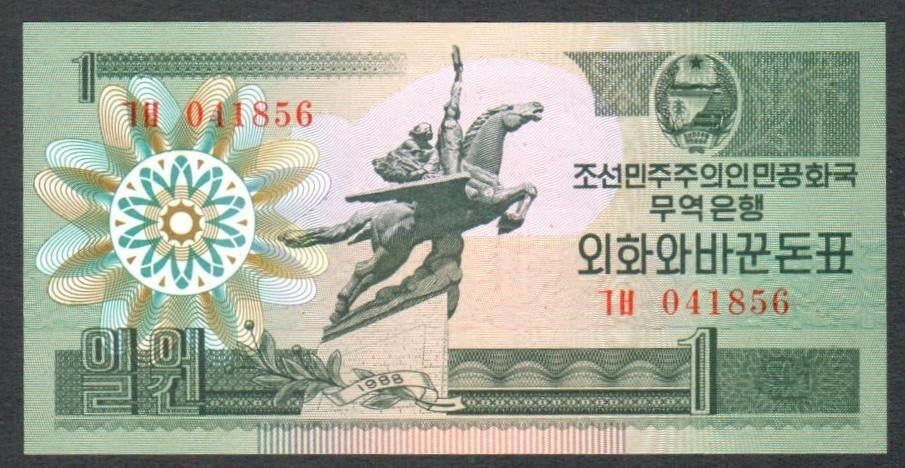 Bankbiljet - Noord Korea 1 Won 1988 - UNC., Postzegels en Munten, Bankbiljetten | Azië, Ophalen of Verzenden, Oost-Azië, Los biljet