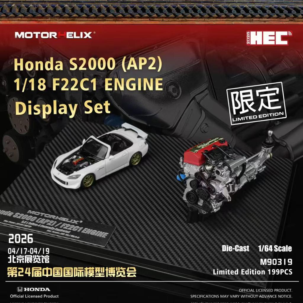 Honda S2000 (AP2) 1:18 en 1:64 Display set Motorhelix, Ophalen of Verzenden, Nieuw, Auto