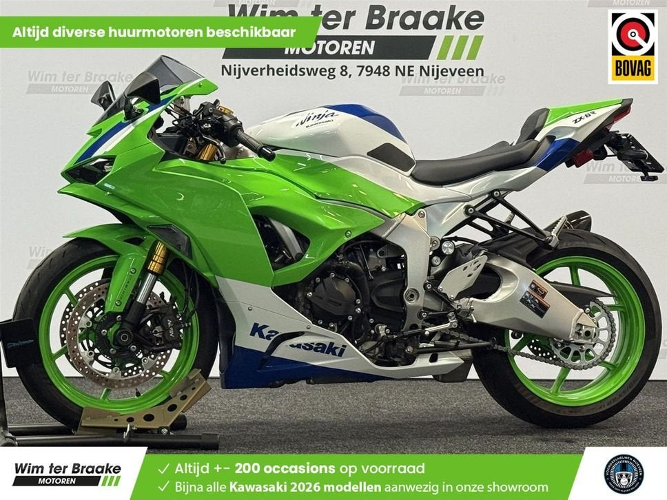 Kawasaki ZX 6 R PERFORMANCE (bj 2024) 7,337 km (m2437261279